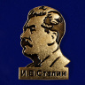Магнит сувенирный «Сталин», металл - Магнит сувенирный «Сталин», металл