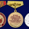 Медаль миниатюрная «Член семьи погибшего участника ВОВ» - Медаль миниатюрная «Член семьи погибшего участника ВОВ»