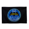 Флаг Военной разведки "Выше нас только звезды" - Флаг Военной разведки "Выше нас только звезды"
