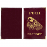 Обложка на паспорт "РВСН" - Обложка на паспорт "РВСН"