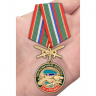 Медаль "За службу в Погранвойсках" - Медаль "За службу в Погранвойсках"
