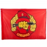 Флаг Спецназа Внутренних Войск - flag_specnaza_vv.jpg