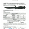 Нож НР-18 (Кизляр) хаки - Нож НР-18 (Кизляр) хаки