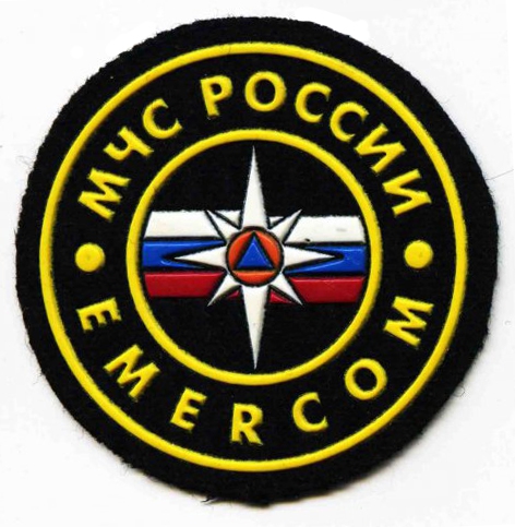 Шеврон на рукав круг МЧС России EMERCOM 