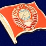 Значок Флаг СССР с гербом - znachok-sssr-s-gerbom-105.jpg