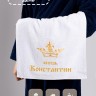 Полотенце махровое "князь Константин" 40х70 см белое - Полотенце махровое "князь Константин" 40х70 см белое