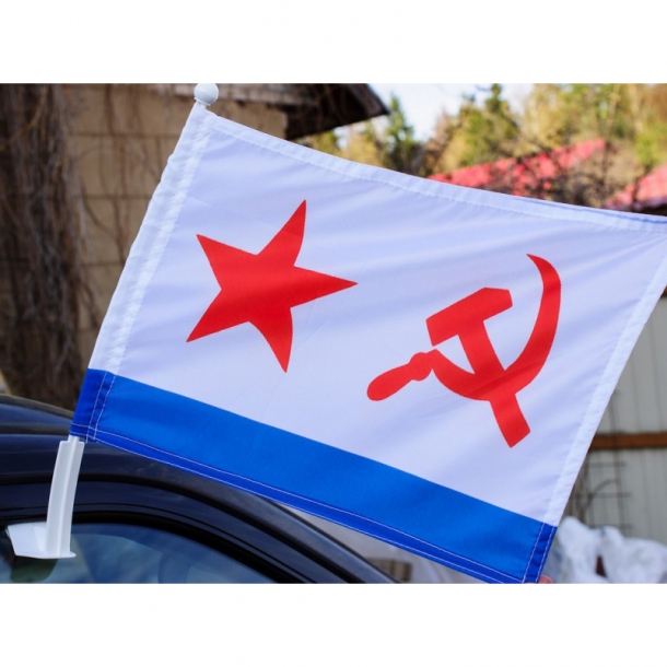 Флаг ВМФ СССР автомобильный с кронштейном 