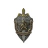Знак Почетный сотрудник госбезопасности (копия) - Знак Почетный сотрудник госбезопасности (копия)