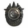 Знак "ВОИЗ СССР Лучшему изобретателю" - Знак "ВОИЗ СССР Лучшему изобретателю"