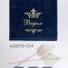 Полотенце махровое с именем Вадим 40х70 см синее - Полотенце махровое с именем Вадим 40х70 см синее
