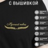 Футболка "лучший певец" - Футболка "лучший певец"