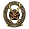 Знак "За отличное владение холодным оружием" - Знак "За отличное владение холодным оружием"