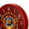 Настенные часы "Рожден в СССР" - Настенные часы "Рожден в СССР"