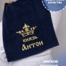 Полотенце махровое "князь Антон" 40х70 см синее - Полотенце махровое "князь Антон" 40х70 см синее