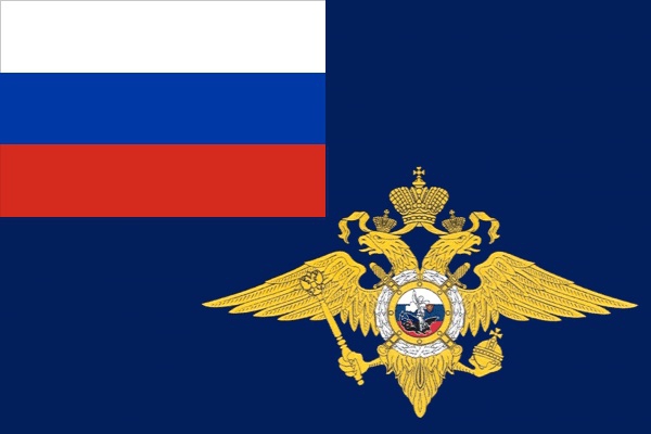 Флаг МВД России 