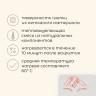 Грелка для тела самонагревающаяся - Грелка для тела самонагревающаяся