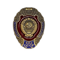Знак "Отличник милиции МВД СССР" (копия)
