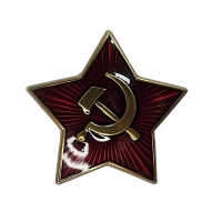 Знак звезда РККА