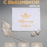 Полотенце махровое с именем Мухаммед 40х70 см белое - Полотенце махровое с именем Мухаммед 40х70 см белое