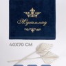 Полотенце махровое с именем Мухаммад 40х70 см синее - Полотенце махровое с именем Мухаммад 40х70 см синее