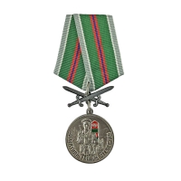 Сувенирная медаль "ПВ Защитник границ Отечества"