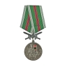 Сувенирная медаль "ПВ Защитник границ Отечества" - Сувенирная медаль "ПВ Защитник границ Отечества"