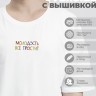 Футболка оверсайз "молодость всё простит" - Футболка оверсайз "молодость всё простит"