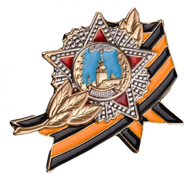 Сувенирный значок «Орден Победы» 