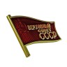 Знак "Депутат Верховного Совета СССР" - Знак "Депутат Верховного Совета СССР"