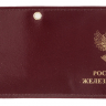 Обложка для удостоверения "Российские железные дороги" - Обложка для удостоверения "Российские железные дороги"