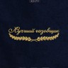 Полотенце "лучший газовщик" 40х70см синее - Полотенце "лучший газовщик" 40х70см синее