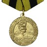 Медаль "Слава казакам" - Медаль "Слава казакам"