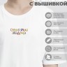 Футболка оверсайз "самая яркая звёздочка" - Футболка оверсайз "самая яркая звёздочка"