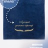 Полотенце с вышивкой "Лучший фитнес-тренер" - Полотенце с вышивкой "Лучший фитнес-тренер"