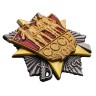 Орден "100 лет образования СССР" (копия) - Орден "100 лет образования СССР" (копия)