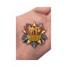 Орден "100 лет образования СССР" (копия) - Орден "100 лет образования СССР" (копия)
