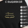 Футболка "лучший машинист" - Футболка "лучший машинист"