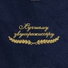 Полотенце "лучшему звукорежиссёру" синее - Полотенце "лучшему звукорежиссёру" синее