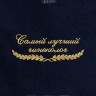 Полотенце "самый лучший гинеколог" 40х70см синее - Полотенце "самый лучший гинеколог" 40х70см синее