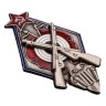 Знак "За стрельбу из винтовки на обязательных стрелковых соревнованиях РККА" 3 степени - Знак "За стрельбу из винтовки на обязательных стрелковых соревнованиях РККА" 3 степени