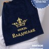 Полотенце махровое "князь Владислав" 40х70 см синее - Полотенце махровое "князь Владислав" 40х70 см синее