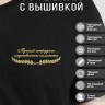 Футболка "лучший сотрудник следственного комитета" - Футболка "лучший сотрудник следственного комитета"