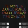Свитшот "ты можешь дальше больше камон эврибади пуче хендс ап" - Свитшот "ты можешь дальше больше камон эврибади пуче хендс ап"
