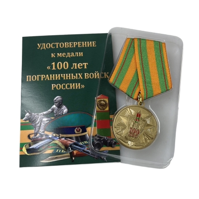 Сувенирные медали и ордена