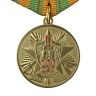 Сувенирная медаль "100 лет ПВ России" - Сувенирная медаль "100 лет ПВ России"