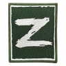 Полевой шеврон "Z" - Полевой шеврон "Z"
