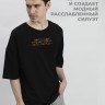 Футболка оверсайз "вечно молодой вечно недовольный как старый blyat дед" - Футболка оверсайз "вечно молодой вечно недовольный как старый blyat дед"