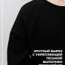 Футболка оверсайз "вечно молодой вечно недовольный как старый blyat дед" - Футболка оверсайз "вечно молодой вечно недовольный как старый blyat дед"