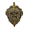 Мини-копия знака "КГБ СССР" - Мини-копия знака "КГБ СССР"