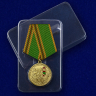 Сувенирная медаль "100 лет Погранвойскам" - Сувенирная медаль "100 лет Погранвойскам"